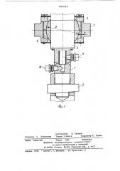 Привод клапана горячего дутья доменной печи (патент 865913)