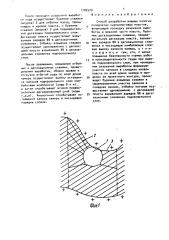 Способ разработки мощных пологих складчатых карналлитовых пластов (патент 1705570)