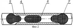 Разделитель жидкостей для трубопровода (патент 2324552)