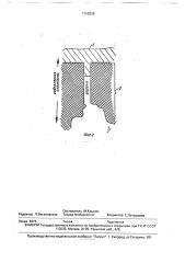 Асимметричная газоразделительная мембрана (патент 1759228)