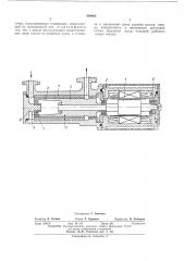 Шнековый насос (патент 438803)