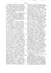 Сравнивающее устройство (патент 1554129)