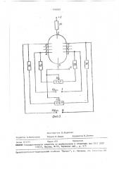 Низковольтный газоразрядный стабилитрон (патент 1465921)