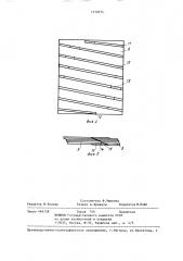 Активная часть трансформатора (патент 1372074)