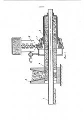 Способ изготовления теплопровода для бесканальной прокладки (патент 468056)