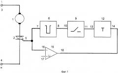 Коммутирующее устройство с защитой от токовой перегрузки (патент 2330378)