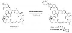 Региоселективное ацилирование рапамицина в положении с-42 (патент 2603261)
