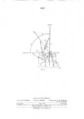 Самоходный свайный копер (патент 192076)