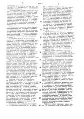 Гидравлический фрикционный тормоз транспортного средства (патент 858552)