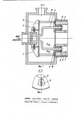Муфельная печь (патент 887891)