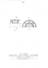 Плавающее кольцо щелевого уплотнения (патент 626294)