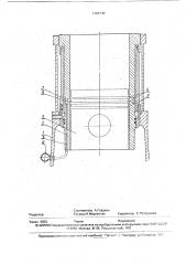 Цилиндропоршневая группа двигателя внутреннего сгорания (патент 1784738)