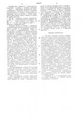 Детская складная коляска 