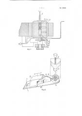 Устройство для измерения момента спиральных пружин к измерительным приборам (патент 120665)