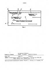 Устройство для контроля времени выполнения операций (патент 1596362)