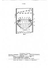 Тепломассообменный аппарат (патент 1101282)