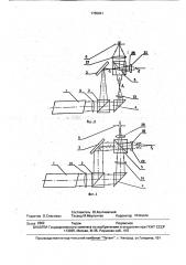 Интерферометр для контроля формы поверхности (патент 1755041)