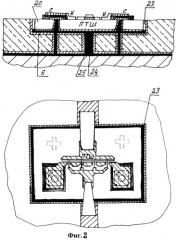 Гибридная интегральная схема свч-диапазона (патент 2390877)