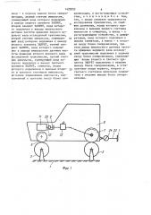 Стенд для исследования трансмиссии транспортных средств (патент 1422052)