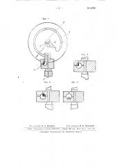 Способ изменения пределов измерения манометра (патент 64985)