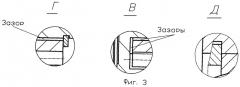 Способ работы электропривода с трехступенчатым планетарным редуктором (патент 2465496)