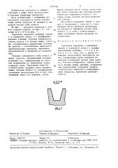 Червячная передача (патент 1527436)