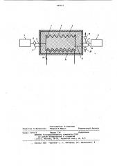 Устройство для очистки водорода (патент 944621)