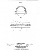 Канатоведущий шкив (патент 673600)