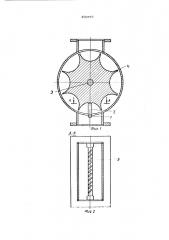 Устройство для очистки ячеек роторного питателя (патент 450757)