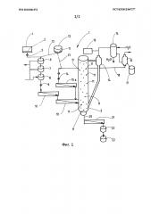 Способ и установка для производства синтез-газа посредством газификации биомассы в псевдоожиженном слое (патент 2639911)