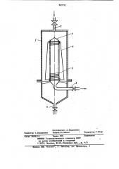 Патронный фильтр (патент 869792)