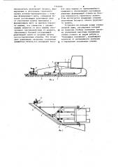 Валикоделатель (патент 1161669)