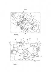Устройство для крепления лопатки турбомашины при механической обработке (патент 2599321)