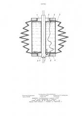 Неполяризующийся электрод (патент 1247806)