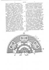 Электродвигатель с катящимся дисковым ротором (патент 1363396)