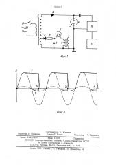 Импульсный генератор высокого напряжения (патент 526087)