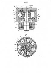 Гидромотор (патент 992798)
