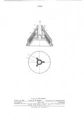Барабан центробежного сепаратора для разделенияжидкости (патент 277628)