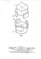Гидравлический пресс (патент 505581)
