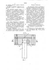 Узел крепления сменного инструмента (патент 902930)