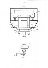 Кран мостового типа (патент 503811)