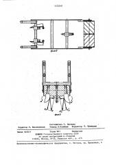 Почвообрабатывающе-тукозаделывающее устройство для внесения минеральных удобрений (патент 1423010)