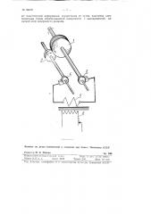 Способ доводки поверхностей изделий (патент 86676)