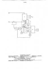 Устройство для регулирования токатиристорного инвертора напряжения (патент 799088)