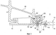 Турбина и двигатель летательного аппарата, оборудованный такой турбиной (патент 2399773)