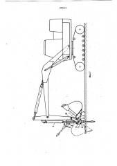Рабочее оборудование экскаватора (патент 848533)