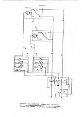 Устройство для дистанционного управления коммутационными аппаратами (патент 610244)