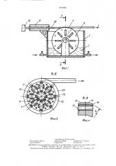Устройство для термической обработки длинномерных полимерных изделий (патент 1512783)