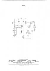 Паросиловая установка (патент 584152)
