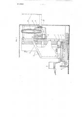 Машина для выпиливания камня-ракушечника из массива в подземных забоях (патент 103869)